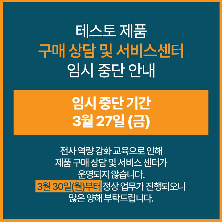 2026 워크샵 업무 중단 안내